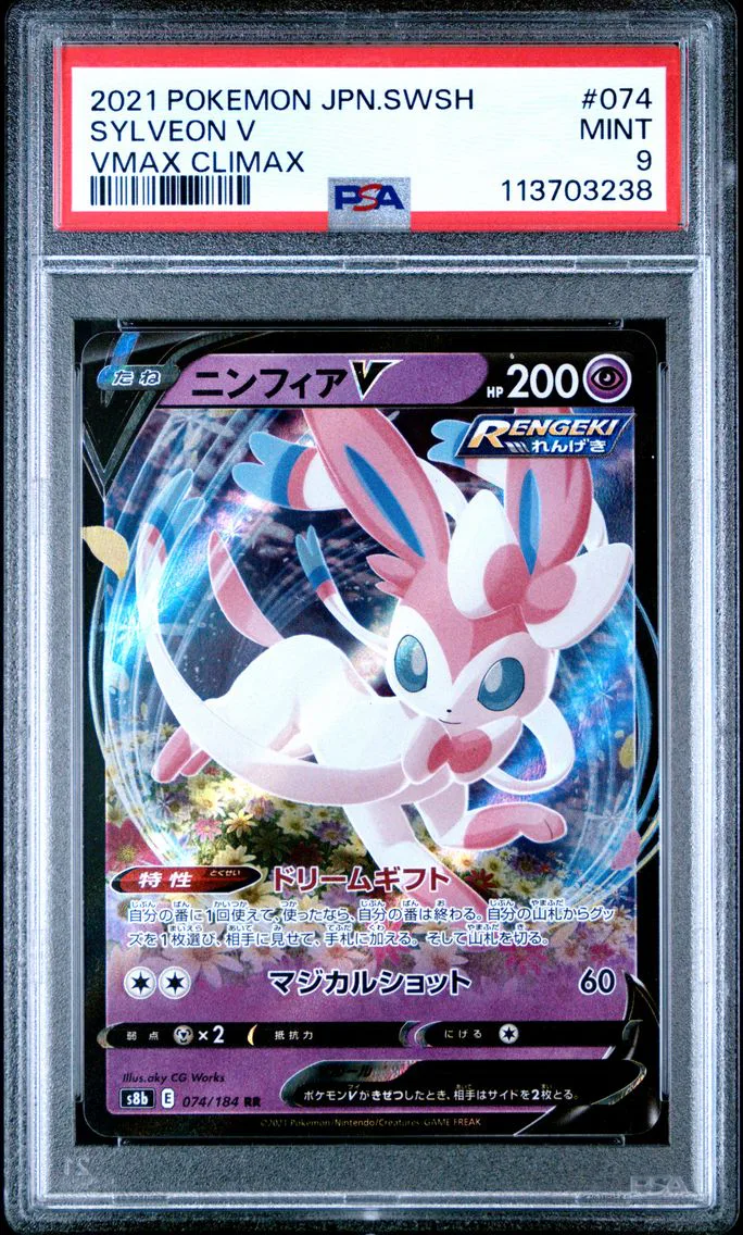 2021 #074 Sylveon V PSA 9 Japanese Sword & Shield Vmax Climax