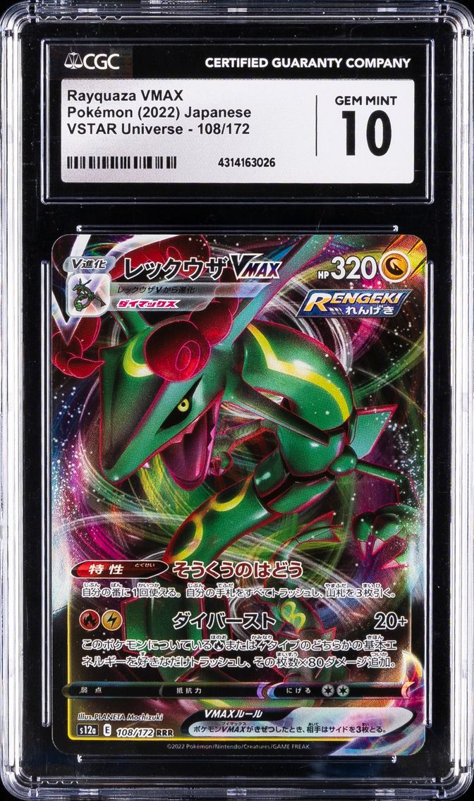 2022 #108 Full Art/Rayquaza Vmax CGC 10 Japanese Sword & Shield Vstar Universe Pokemon