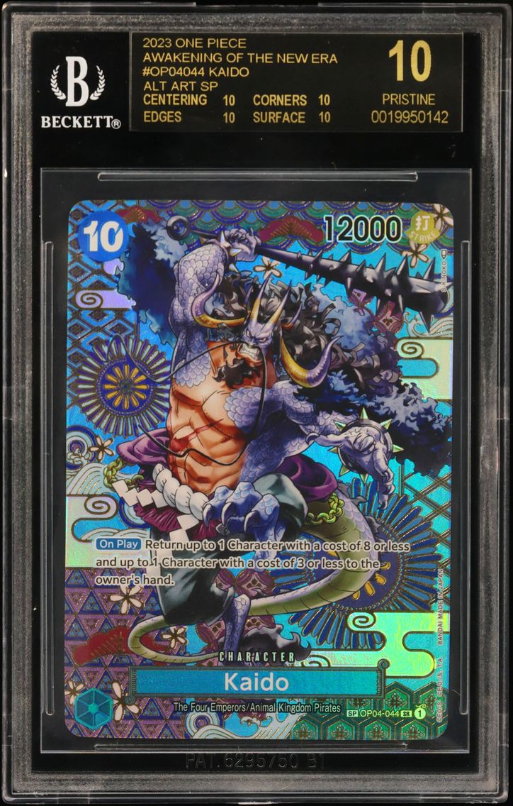 2023 #OP04044 Kaido ALT ART SP B