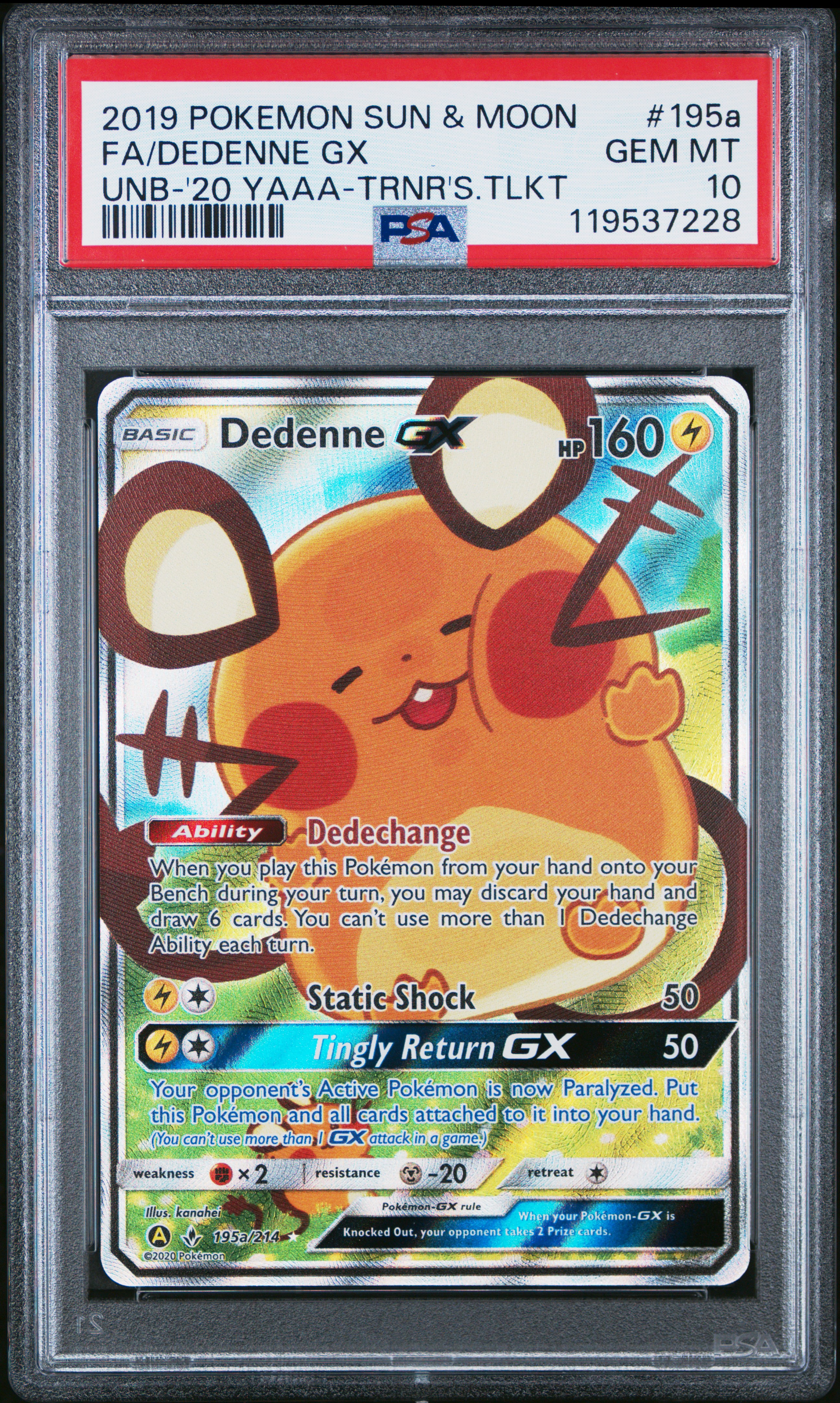 Full Art/Dedenne GX