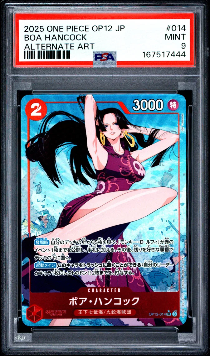 2025 #014 Boa Hancock PSA 9 One Piece Japanese OP12-Legacy of the Master