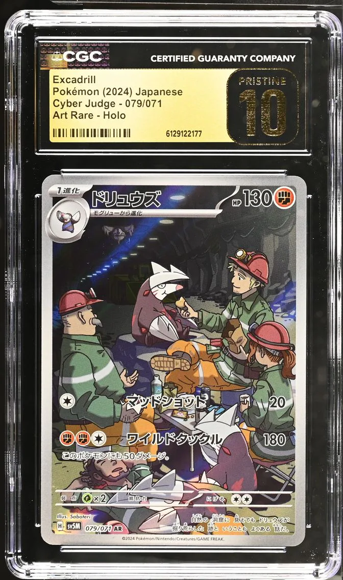 2024 Cyber Judge - sv5M - Japanese Excadrill #079 CGC 10