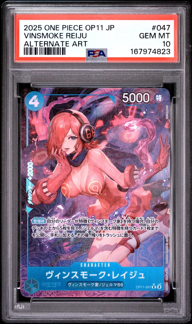 2025 #047 Vinsmoke Reiju PSA 10 One Piece Japanese OP11-A Fist of Divine Speed