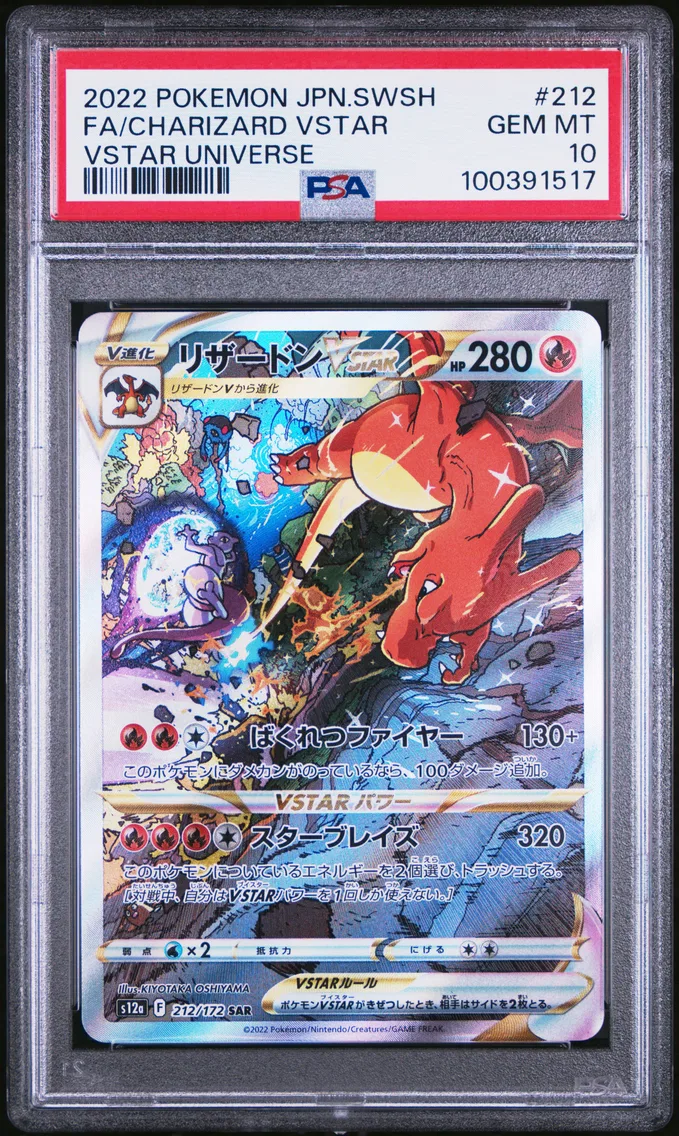 2022 #212 Full Art/Charizard Vstar PSA 10 Japanese Sword & Shield Vstar Universe