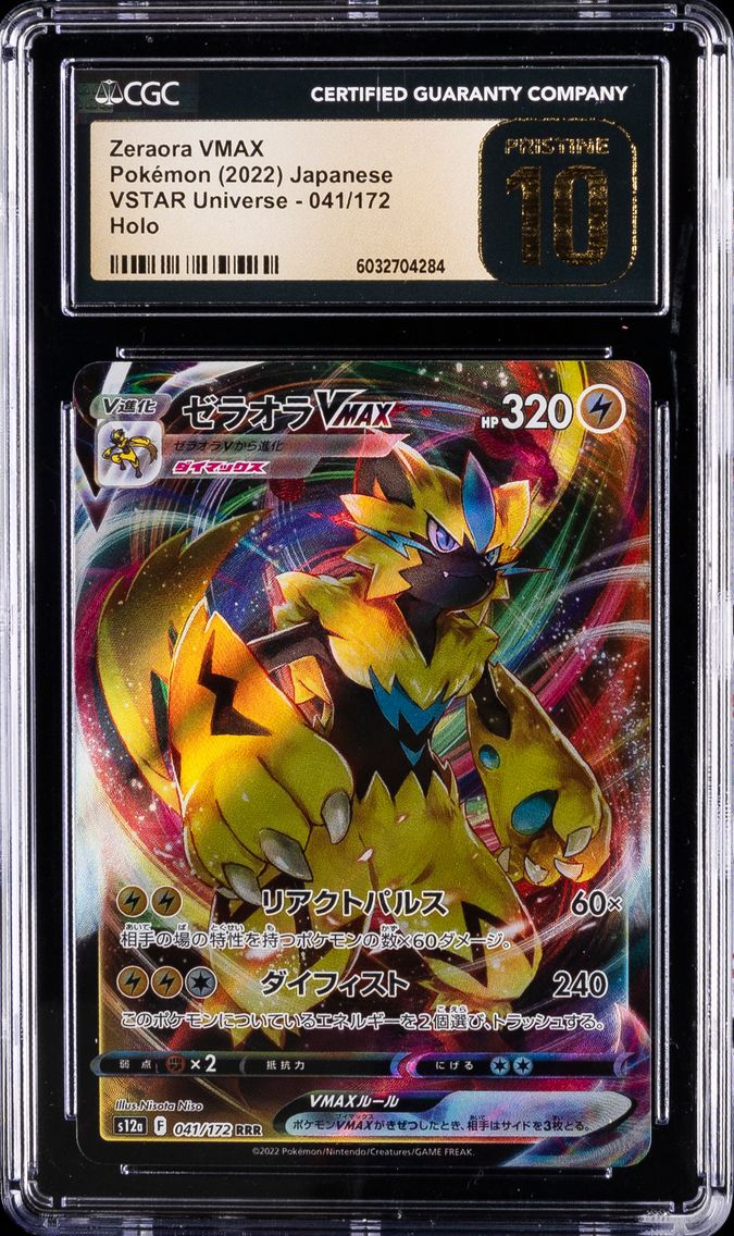 2022 #041 Full Art/Zeraora Vmax CGC 10 Pristine Japanese Sword & Shield Vstar Universe Pokemon