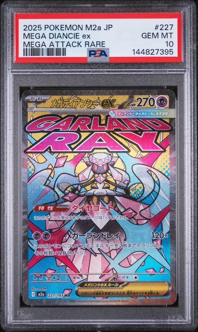 2025 #227 Mega Diancie EX PSA 10 Japanese M2a-Mega Dream EX
