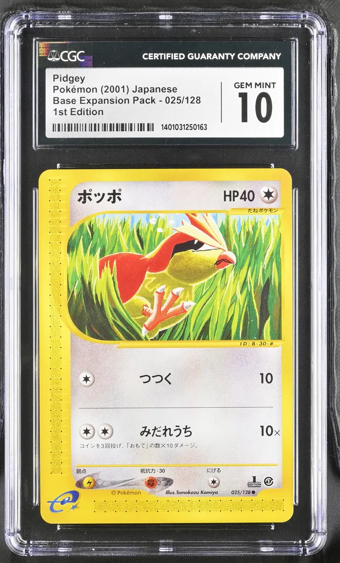 2001 #025 Pidgey 1st Edition CGC 10 Base Expansion Pack - Japanese