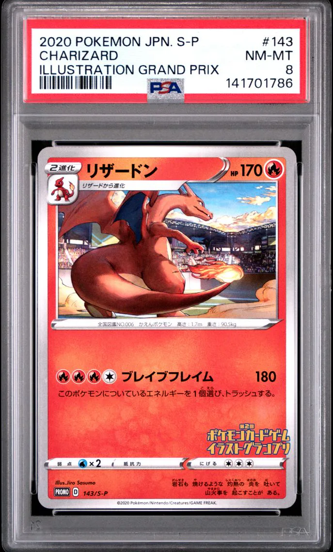 2020 #143 Charizard PSA 8 Japanese S Promo Pokemon