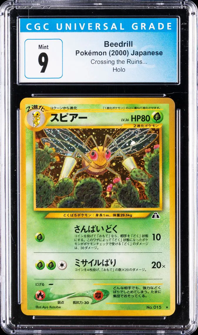 2000 #15 Beedrill-Holo CGC 9 Japanese Neo 2 Pokemon