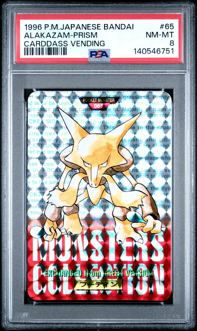 1996 Pokemon Japanese Bandai Carddass Vending Alakazam-Prism Japanese Bandai Carddass Vending #65 PSA 8