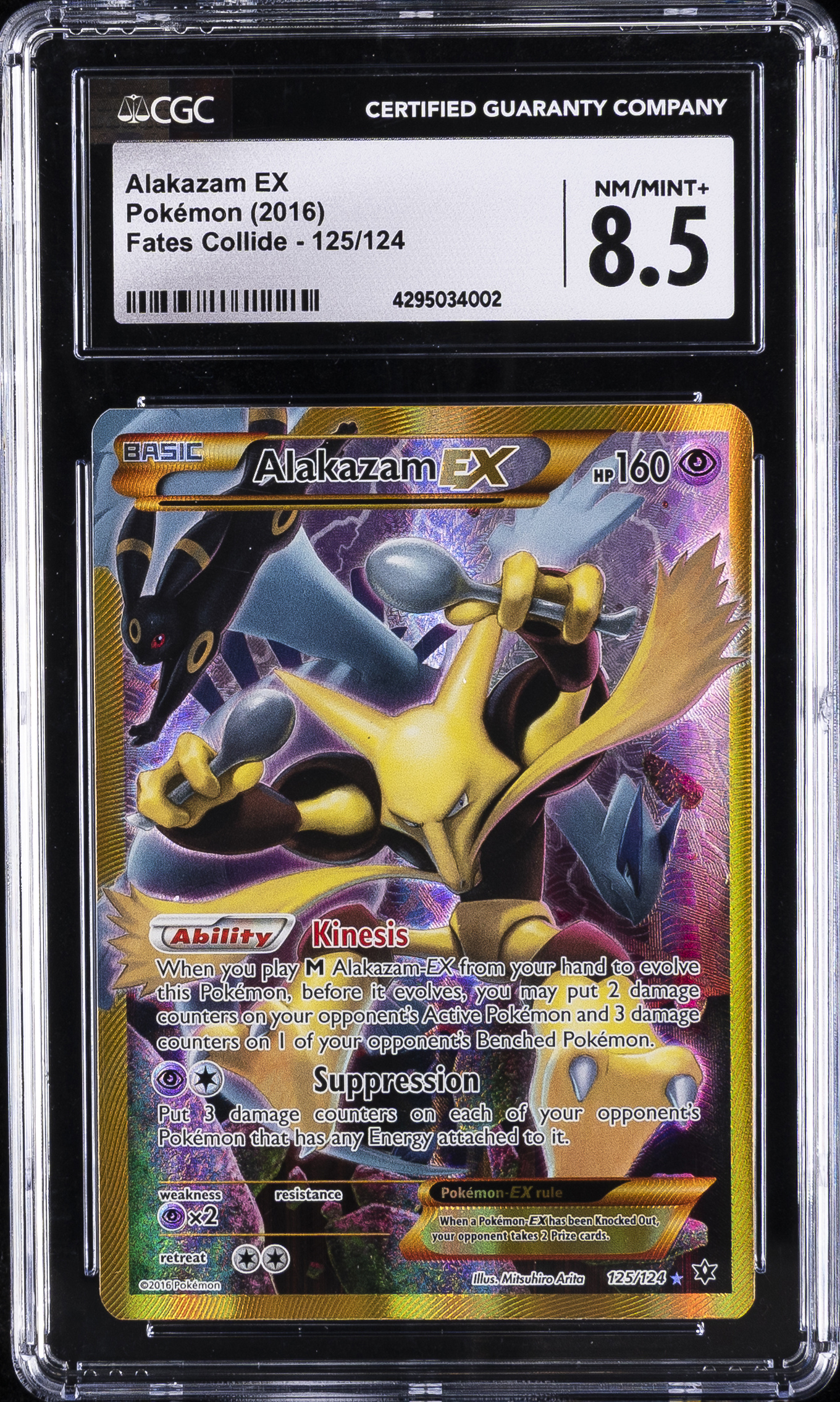 Full Art/Alakazam EX