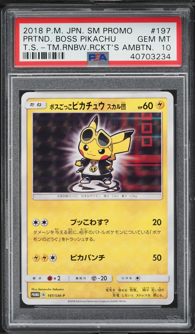 2018 #197 Pretend Boss Pikachu P