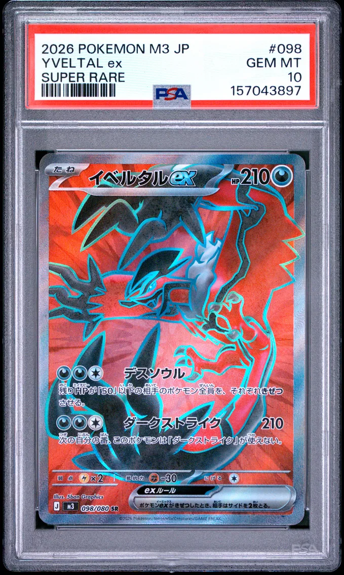 2026 #098 Yveltal EX PSA 10 Japanese M3-Nullifying Zero