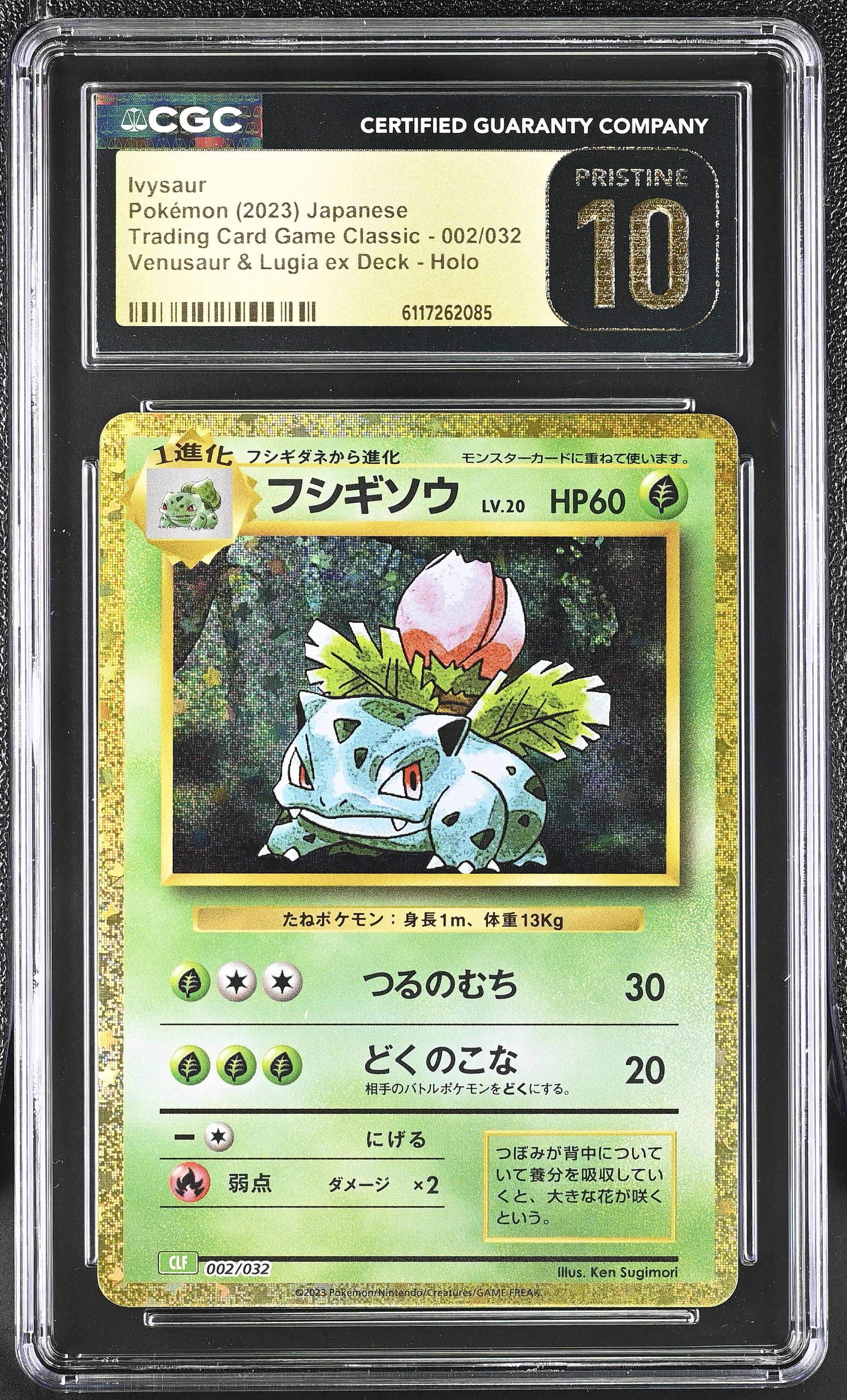 2023 #002 Ivysaur CGC 10 Pristine Trading Card Game Classic - Clf, Cll, Clk - Japanese