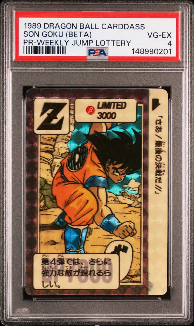 1989 #NA Son Goku PSA 4 Dragon Ball Carddass Promos