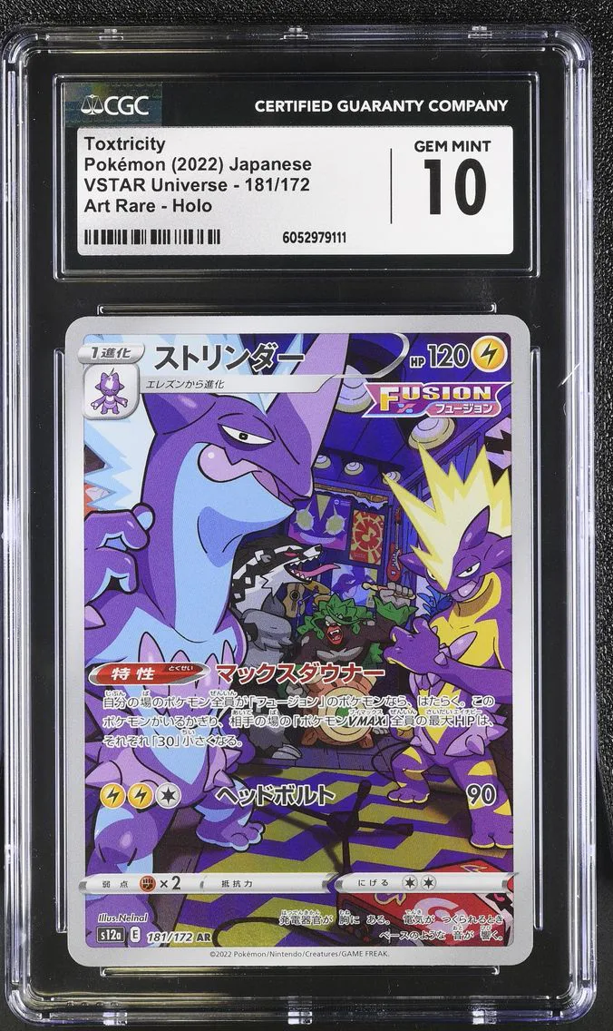 2022 #181 Toxtricity CGC 10 VSTAR Universe - s12a - Japanese