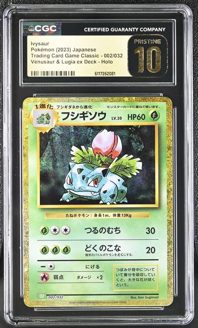 2023 #002 Ivysaur CGC 10 Pristin