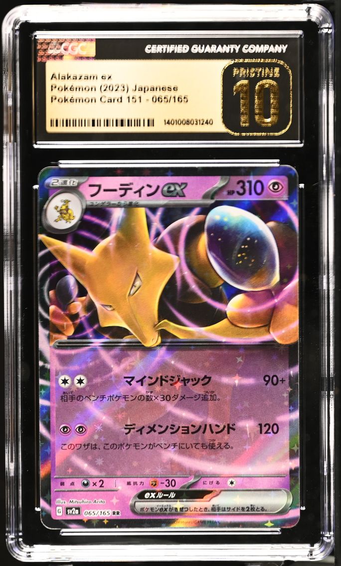 2023 #065 Alakazam ex CGC 10 Pristine Pokemon Card 151 - sv2a - Japanese