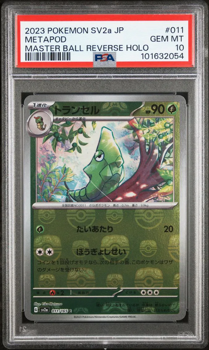 2023 #011 Metapod Master Ball Reverse Holo PSA 10 Japanese Sv2a- 151 Pokemon