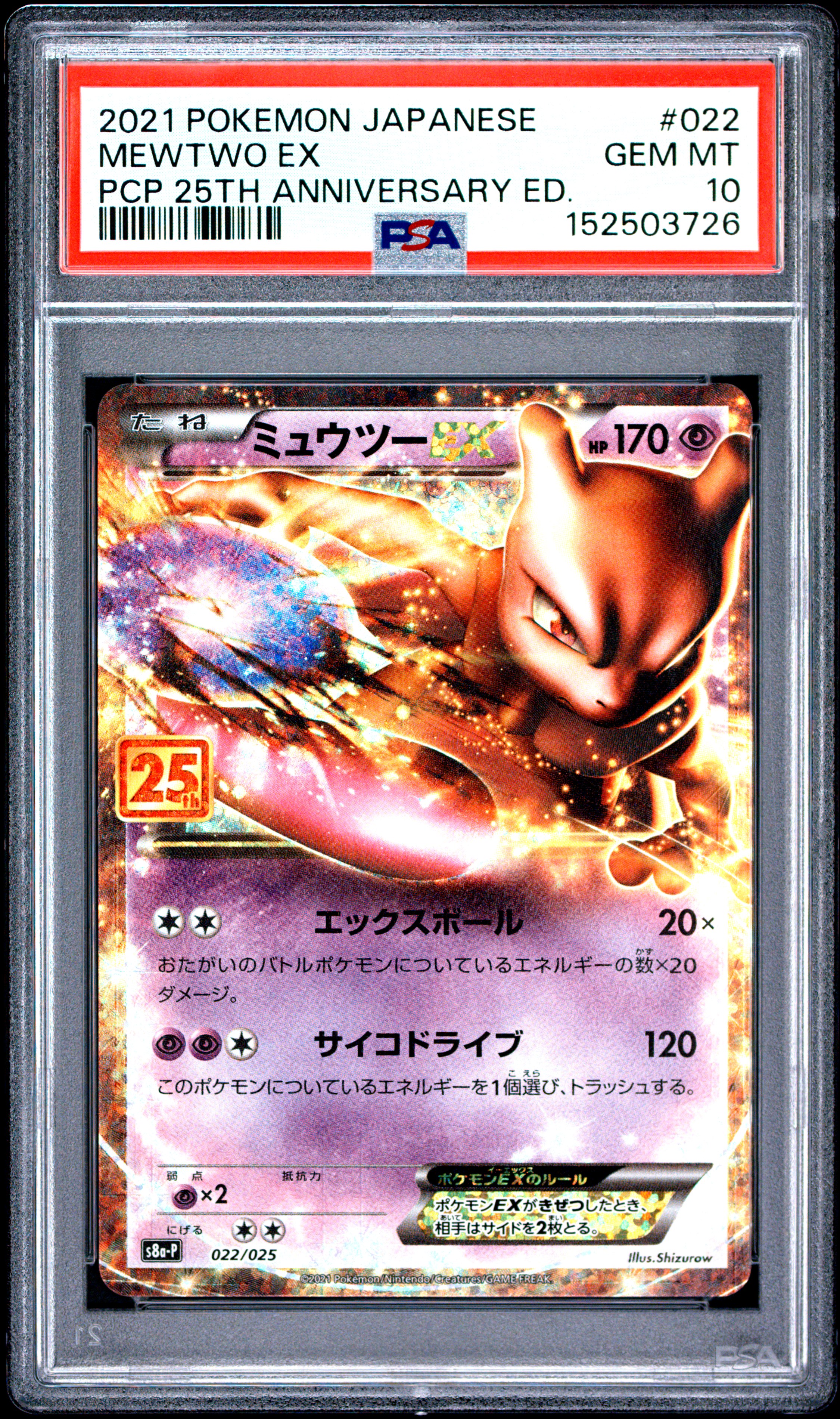 2021 #022 Mewtwo Ex PSA 10 Japanese Promo Card Pack 25th Anniversary Edition