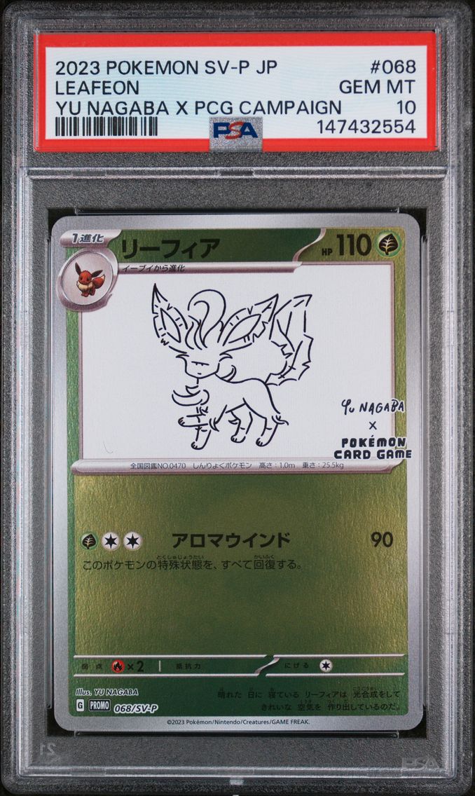 2023 #068 Leafeon PSA 10 Japanese SV-P Promo