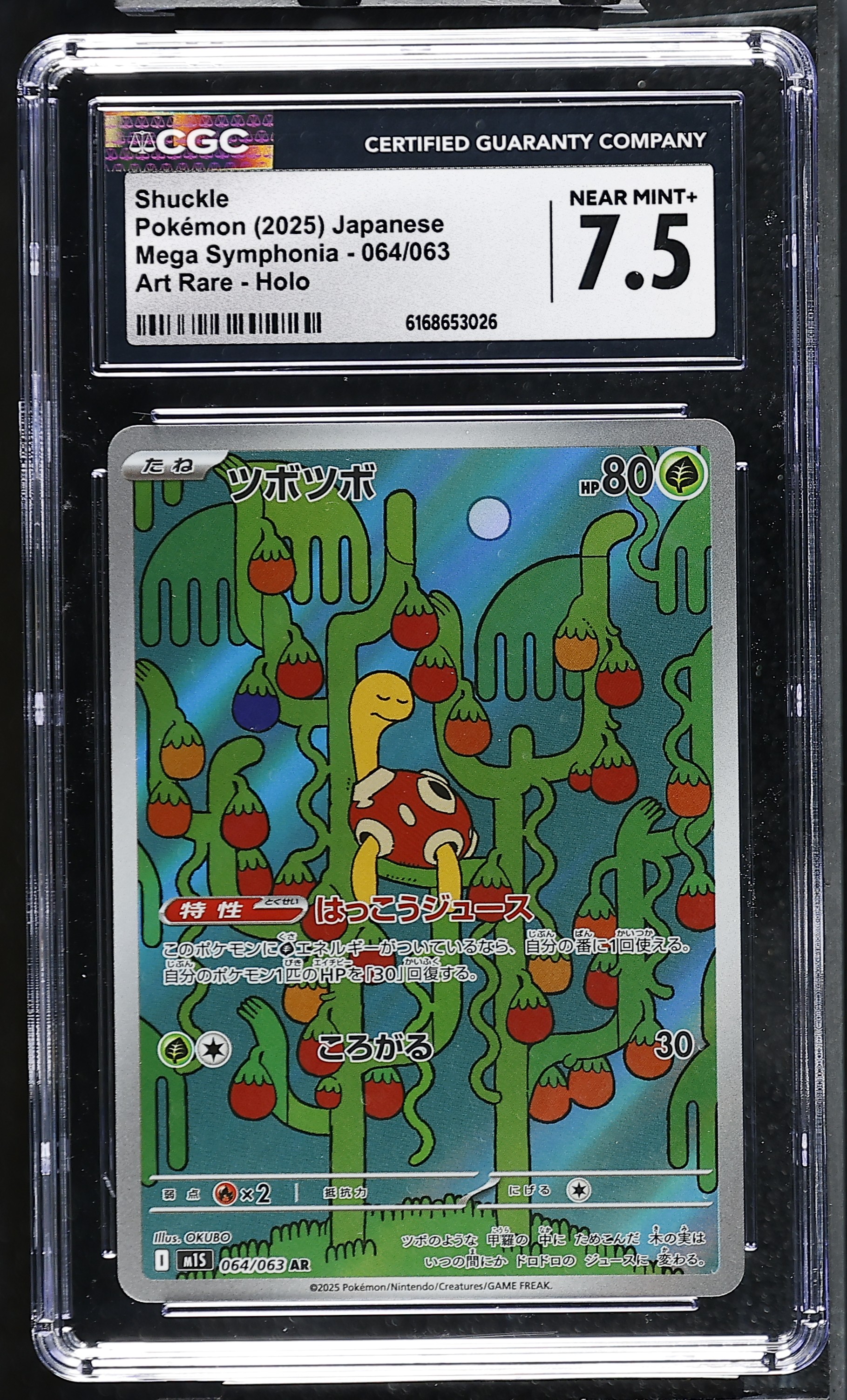 2025 #064 Shuckle CGC 7.5 Mega Symphonia - M1s - Japanese