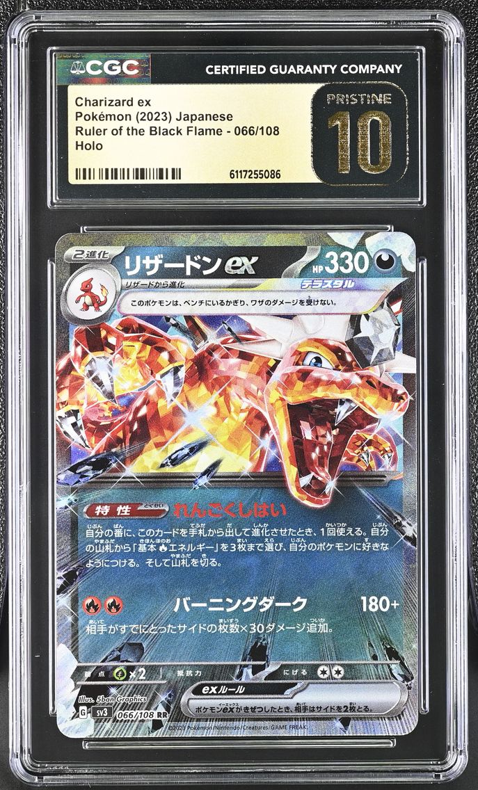 2023 #066 Charizard ex CGC 10 Pristine Ruler of the Black Flame - sv3 - Japanese