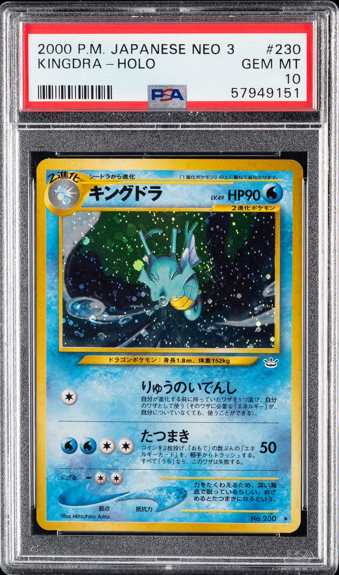 2000 #230 Kingdra-Holo PSA 10 Ja