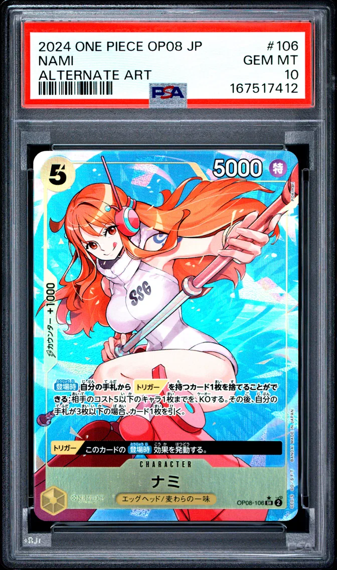 2024 #106 Nami PSA 10 One Piece Japanese OP08-Two Legends
