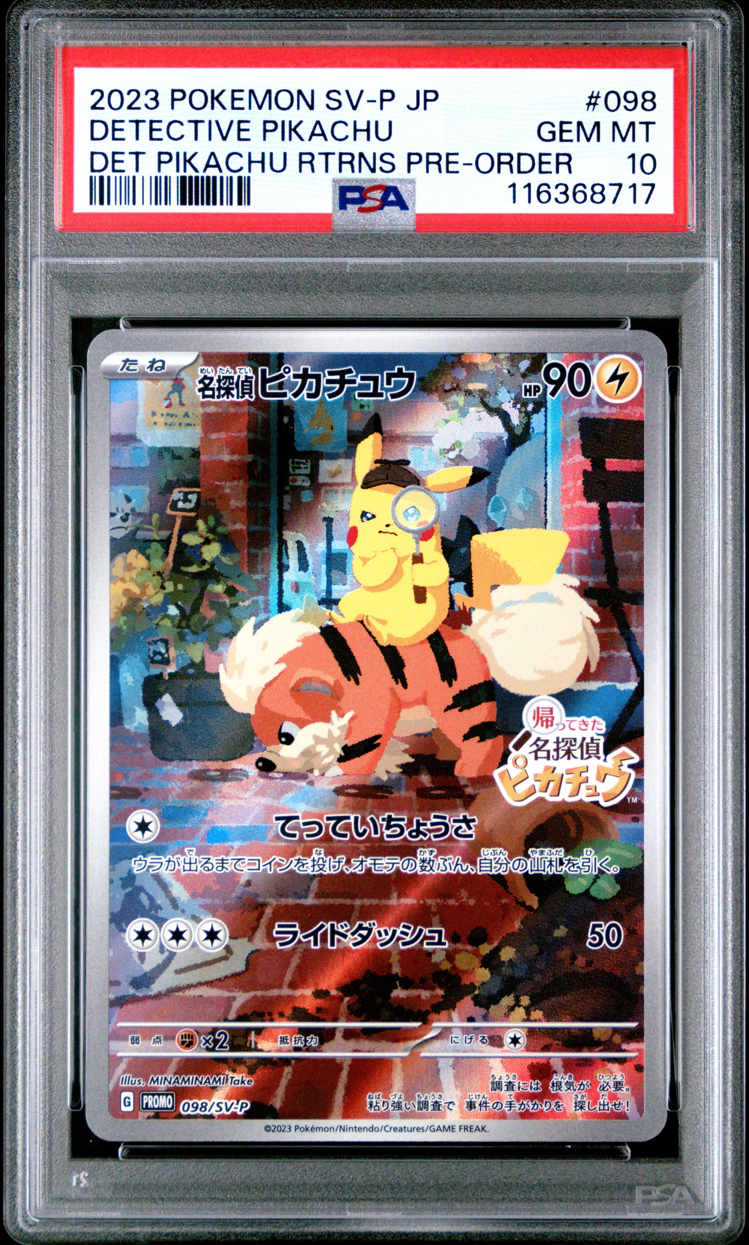 Detective Pikachu