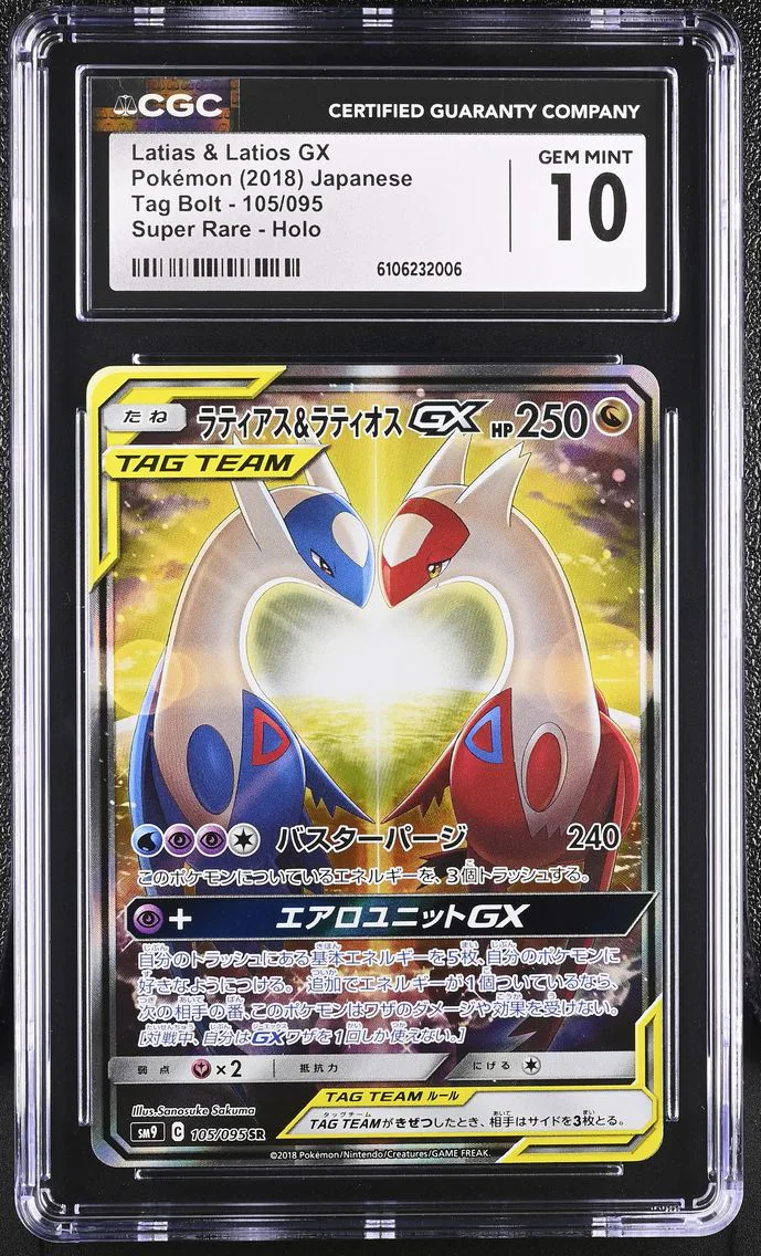 2018 #105 Latias &amp; Latios GX CGC 10 Tag Bolt - SM9 - Japanese