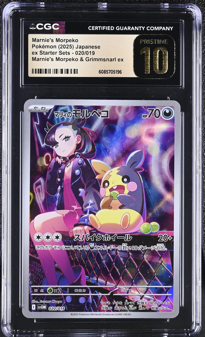 2025 #020 Marnie's Morpeko CGC 10 Pristine ex Starter Sets (svOD, svOM) - Japanese