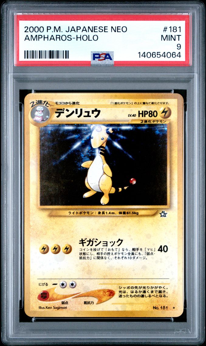 2000 #181 Ampharos-Holo PSA 9 Japanese Neo Pokemon