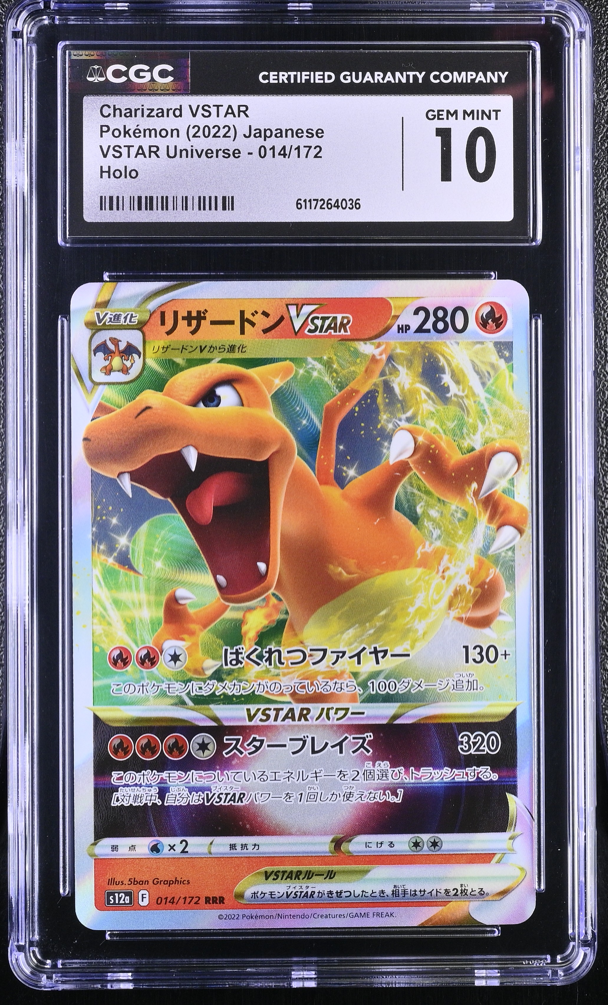 2022 #014 Charizard Vstar CGC 10 Vstar Universe - S12a - Japanese