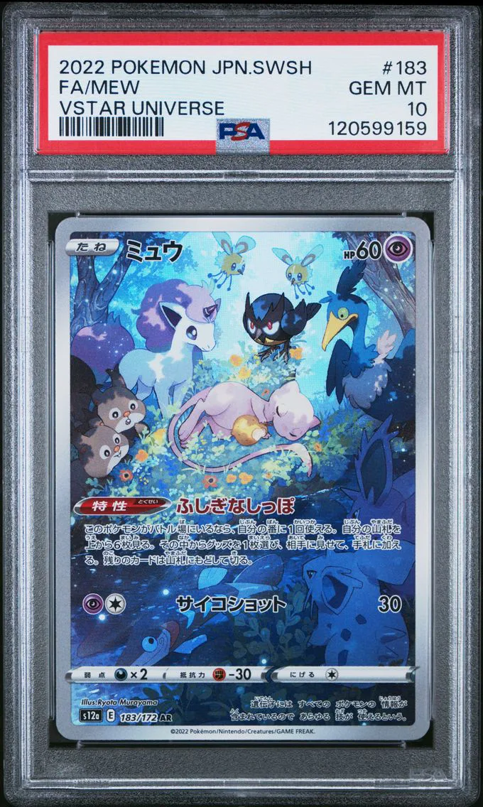 2022 #183 Full Art/Mew PSA 10 Japanese Sword & Shield Vstar Universe Pokemon