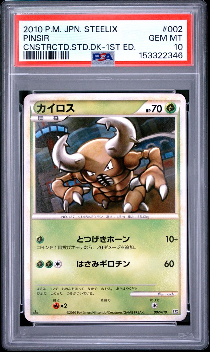 2010 #002 Pinsir 1st Edition PSA