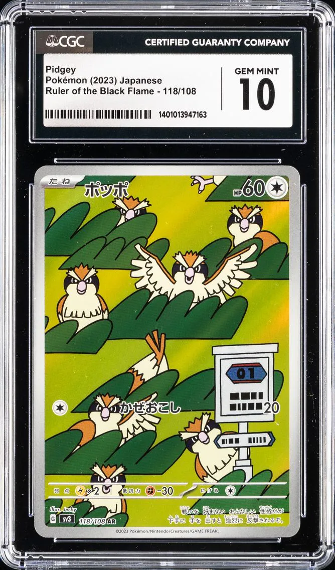 PIDGEY 2023 RULER OF THE FLAME JAPANESE | ILLUSTRATION RARE #118/108 CGC 10 Gem Mint