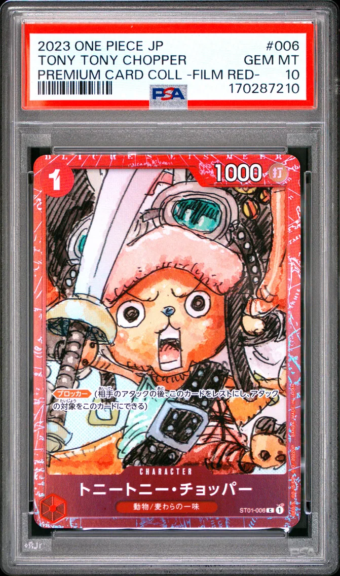 2023 #006 Tony Tony Chopper PSA 10 One Piece Japanese Premium Card Collection -One Piece Film Red-