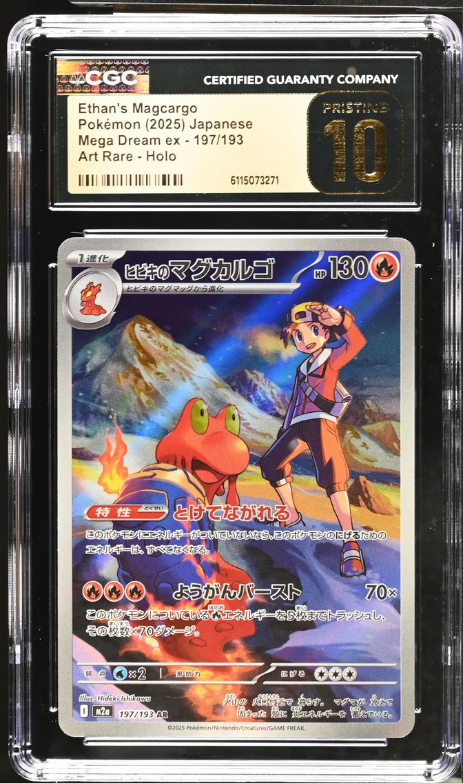 2025 #197 Ethan's Magcargo CGC 10 Pristine Mega Dream ex - M2a - Japanese