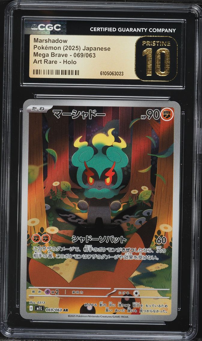 2025 #069 Marshadow CGC 10 Pristine Mega Brave - M1L - Japanese Pokemon