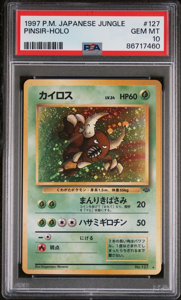 1997 #127 Pinsir-Holo PSA 10 Japanese Jungle
