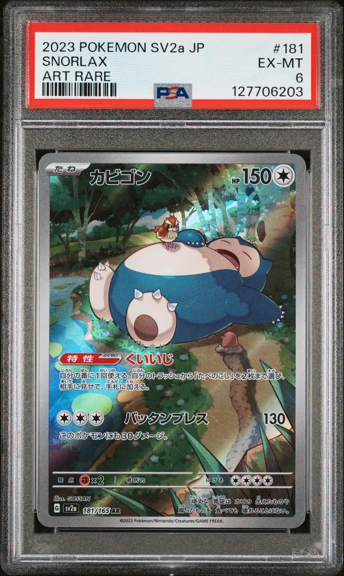 2023 #181 Snorlax PSA 6 Japanese Sv2a-Pokemon Card 151