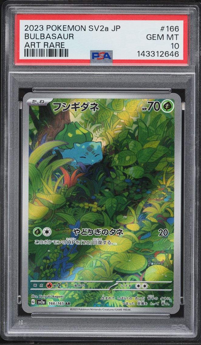 2023 Pokemon Japanese Scarlet & Violet 151 AR Bulbasaur #166 PSA 10 GEM MINT