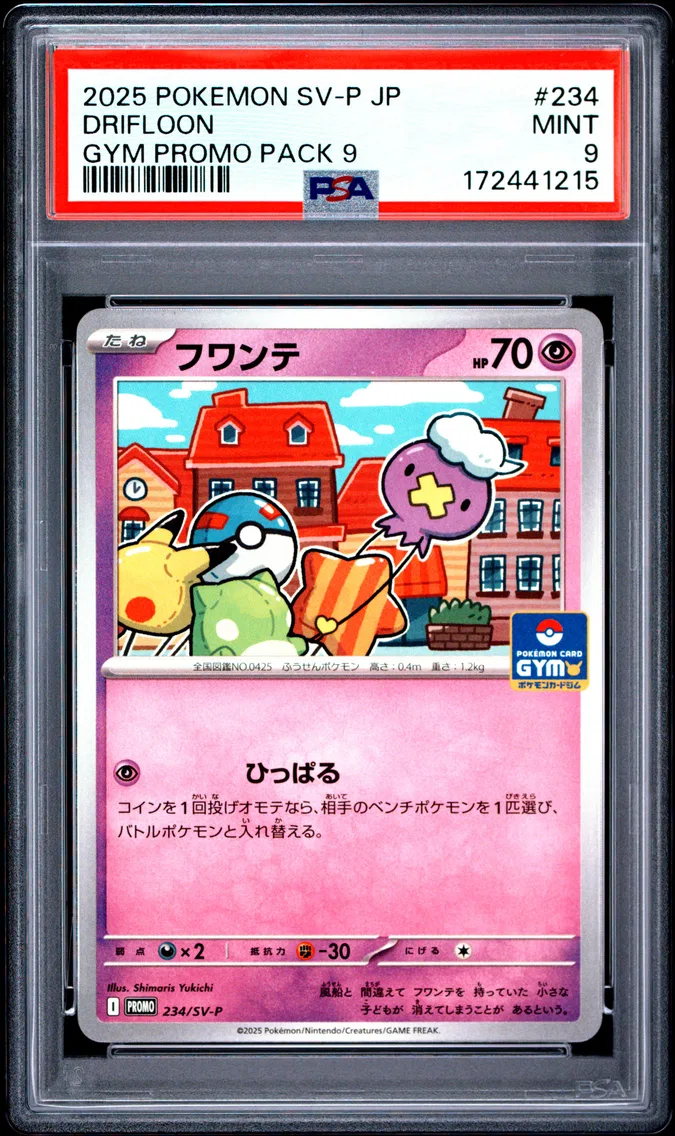 2025 #234 Drifloon PSA 9 Japanese SV-P Promo
