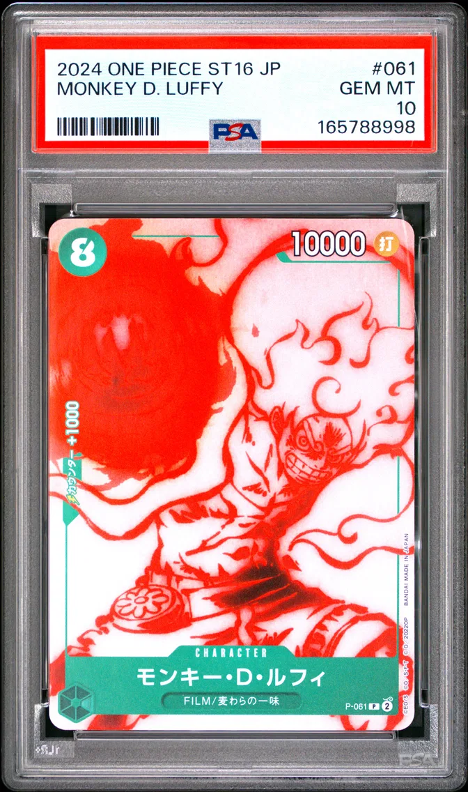 2024 #061 Monkey D. Luffy PSA 10 One Piece Japanese Starter Deck ST16-Green Uta