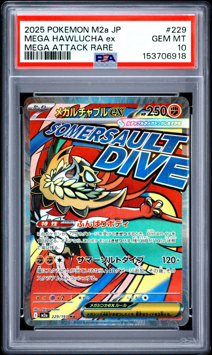 2025 #229 Mega Hawlucha EX PSA 10 Japanese M2a-Mega Dream EX