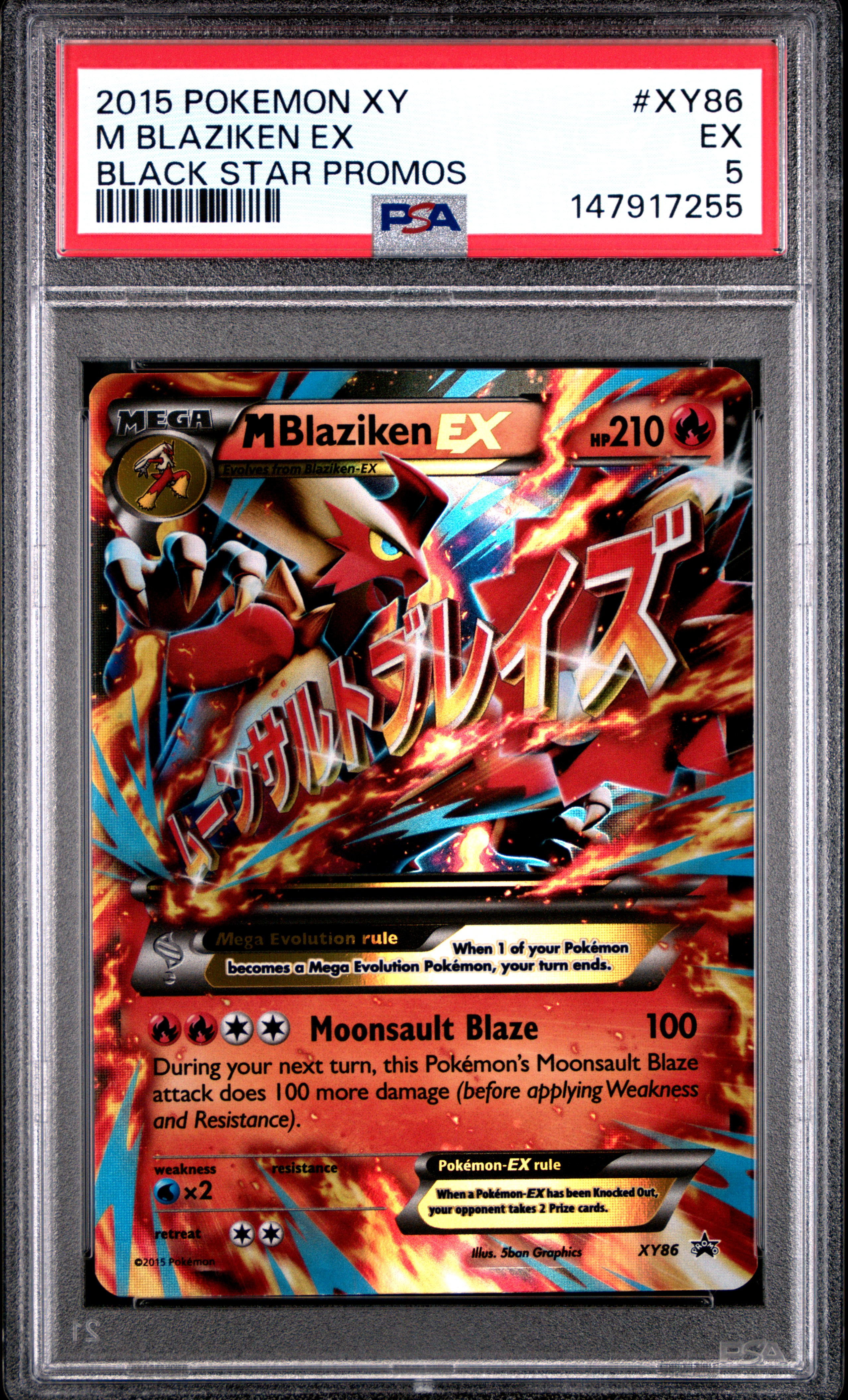 M Blaziken EX