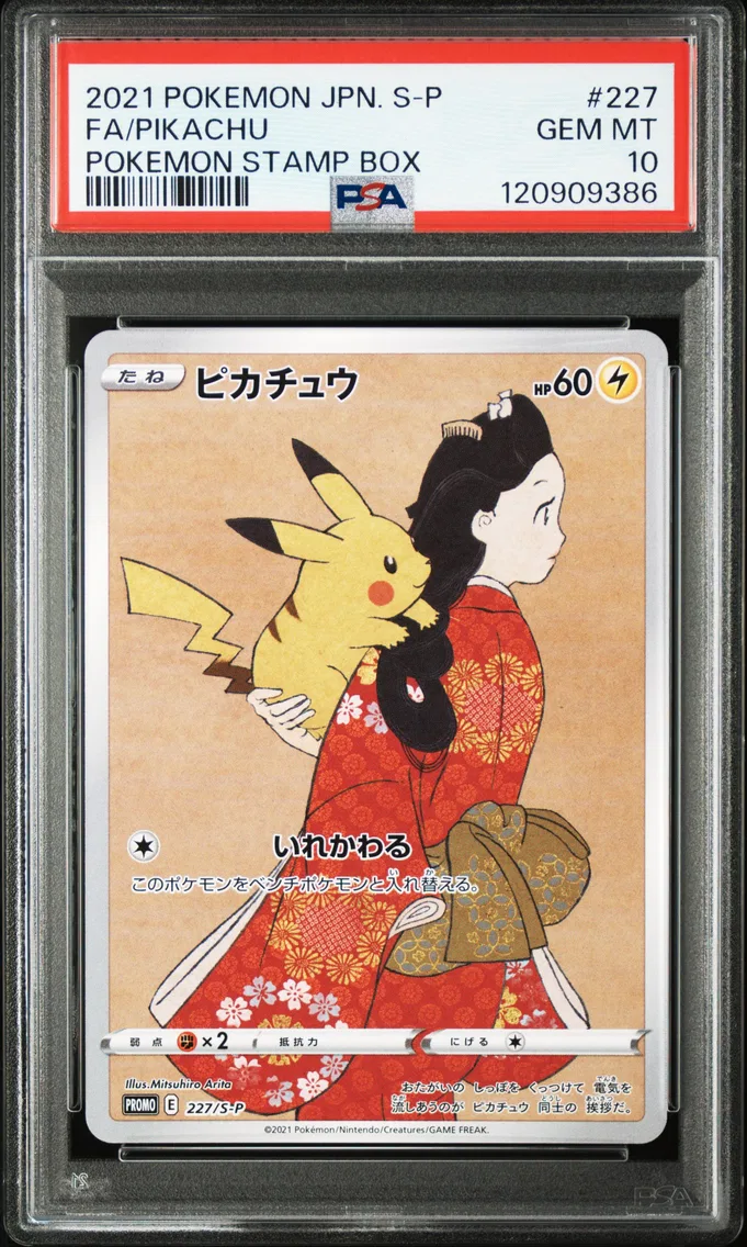 2021 #227 Full Art/Pikachu PSA 10 Japanese S Promo