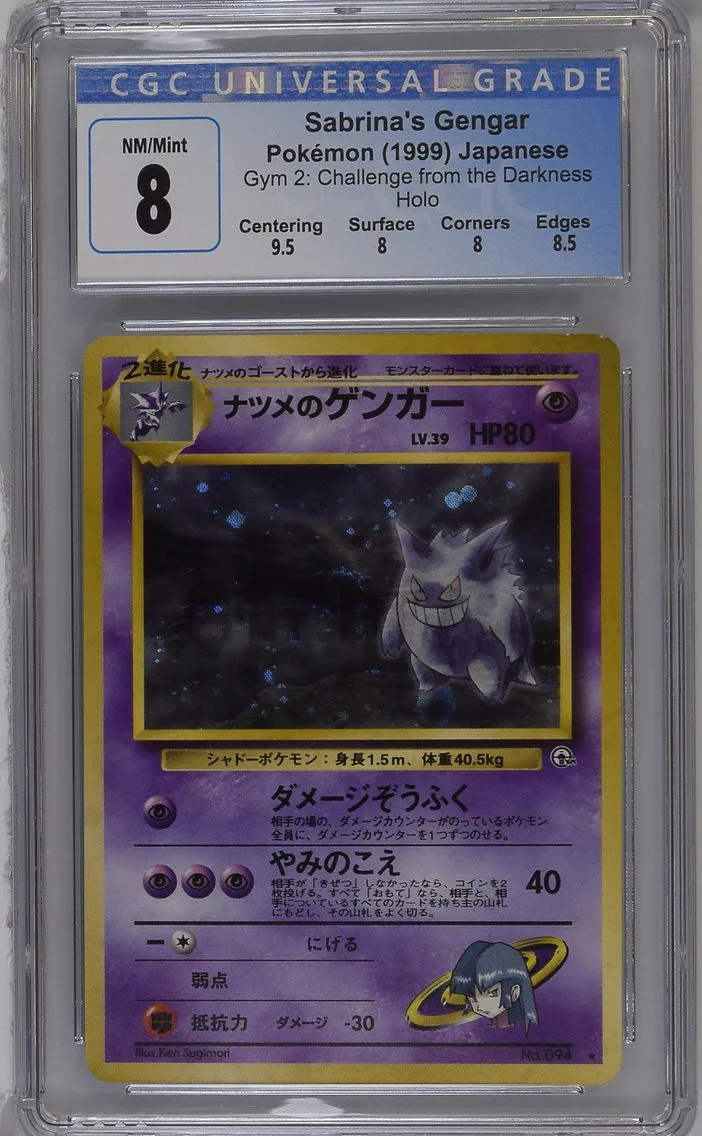 1999 #NA Sabrina's Gengar CGC 8