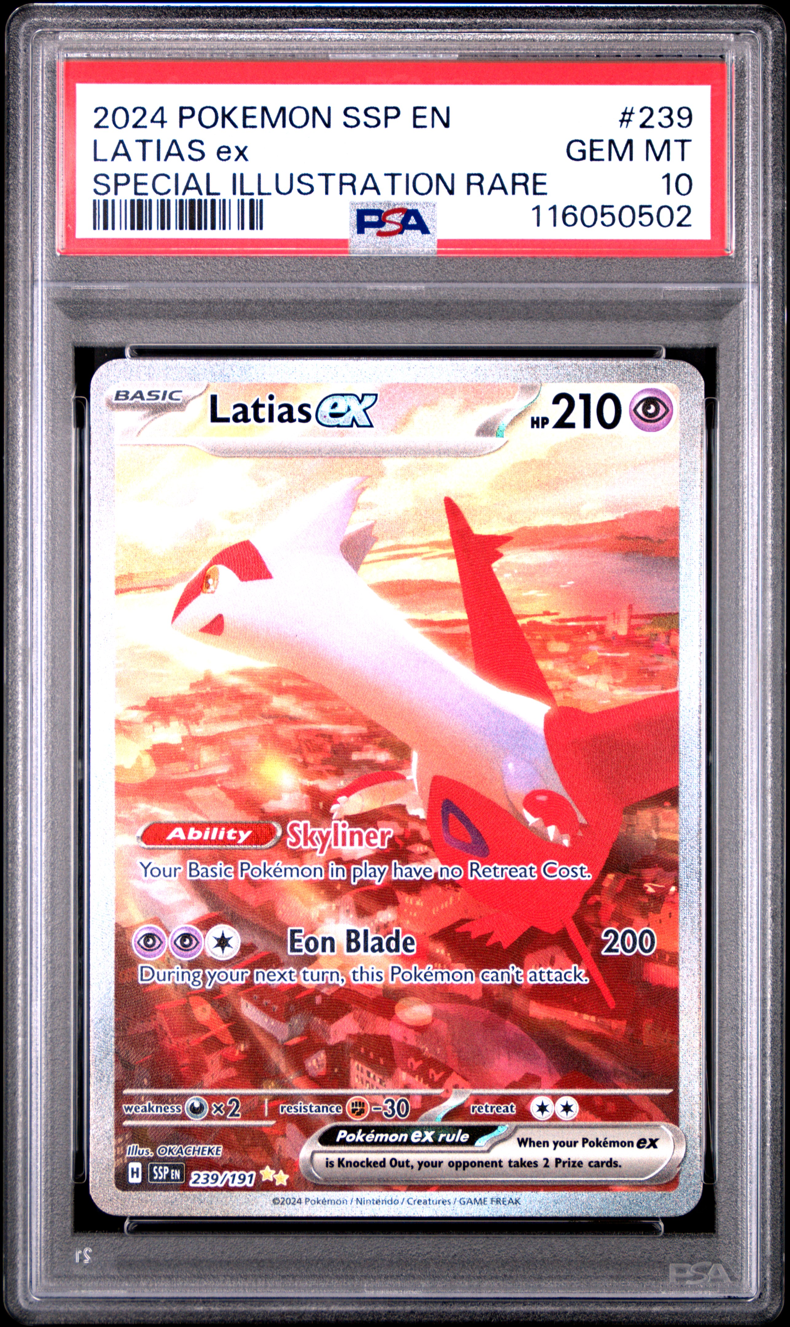 Latias EX